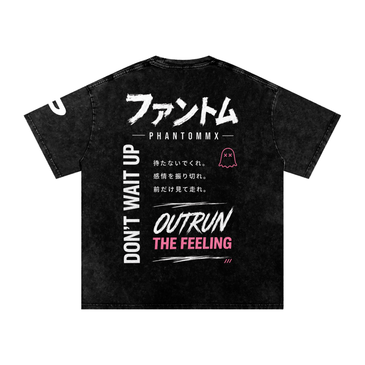 Don’t Wait Up Tee